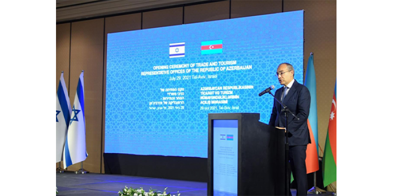 İsrail ve Azerbaycan, Enerji Alanında Stratejik Ortaklık Kuruyor